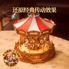 Rolife Music Box Carousel Wooden Building Blocks 265pcs AMC01 AMC01