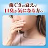 Shoyou Breath Refreshing Type Medicinal Toothpaste Prevents Periodontal Disease Japanese Herbal Flavor Persistent Bad 100g Quasi-Drug