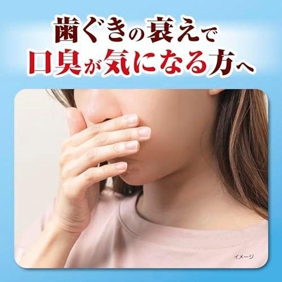 Shoyou Breath Refreshing Type Medicinal Toothpaste Prevents Periodontal Disease Japanese Herbal Flavor Persistent Bad 100g Quasi-Drug