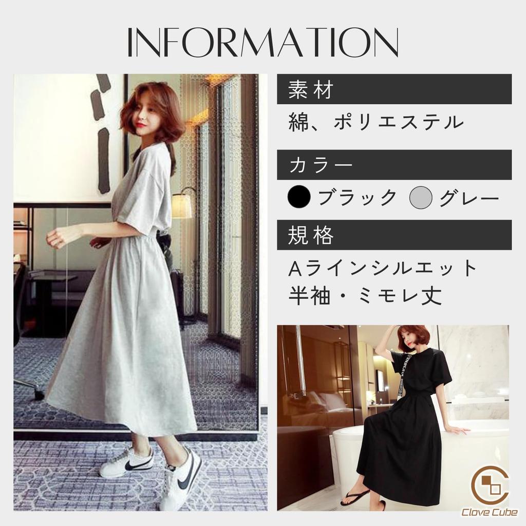 [Clove Cube] Damen Midi-Kleid, Kurzarm, Knielang, Sweatshirt-Stil, Lässig, Elegant (JP, Alphabet, L, Grau)