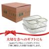 Iwaki Heat-resistant Glass Storage Container Olive Green System Set Mini Pack & Range PC-PRN4G42