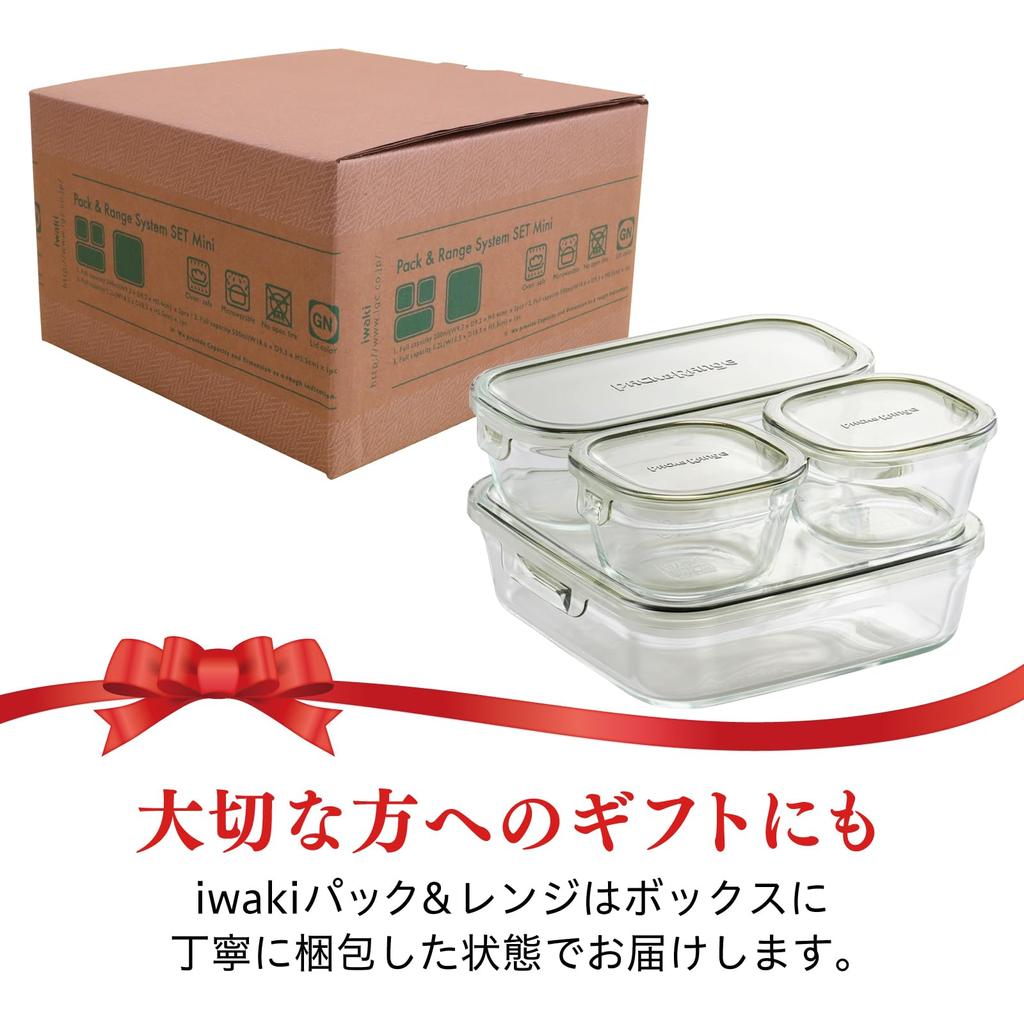 Iwaki Glass Storage Container Olive Green System Set Mini Pack Range Heat-resistant & PC-PRN4G42