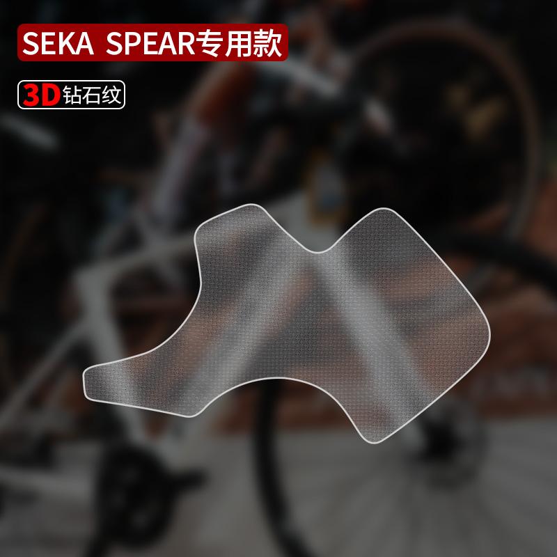 READU Bike Bottom Bracket Shell Protective Sticker Bicycle Paster Scratch-Resistant Protector Bike Stickers Guards Bike Decals