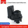 Compatible with Trumpchi E8, Shadow Leopard E9, Shadow Cool ES9, GS3, GS4, GS8, M8, M6 Electric Rearview Mirror Folding Motor.