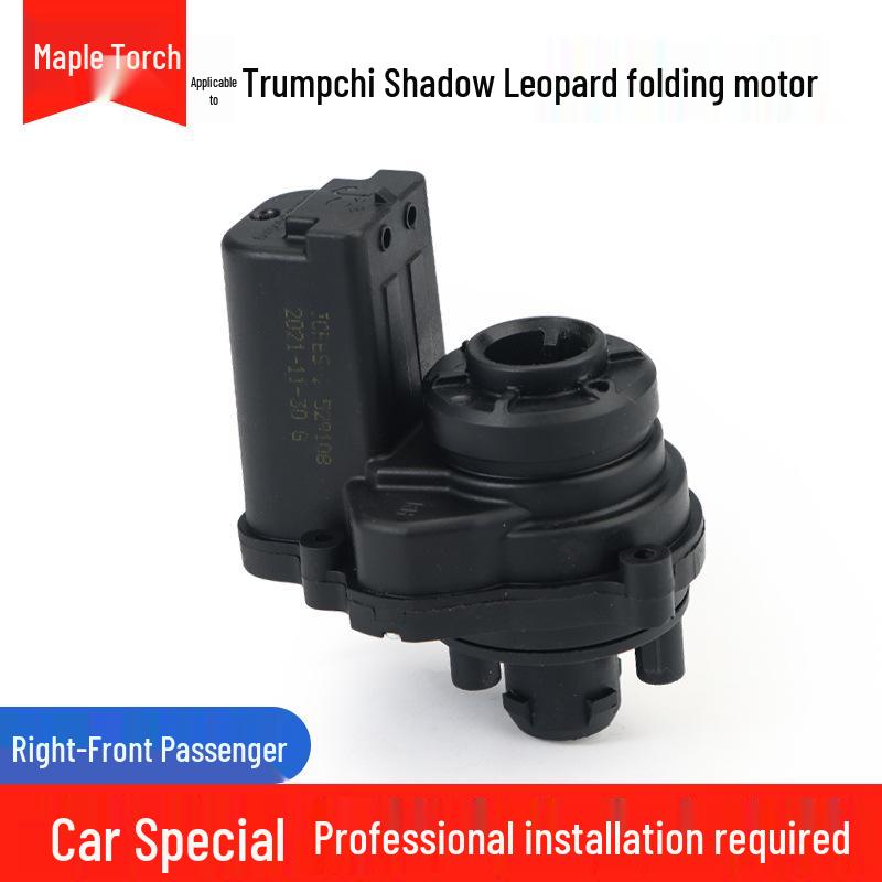 Compatible with Trumpchi E8, Shadow Leopard E9, Shadow Cool ES9, GS3, GS4, GS8, M8, M6 Electric Rearview Mirror Folding Motor.