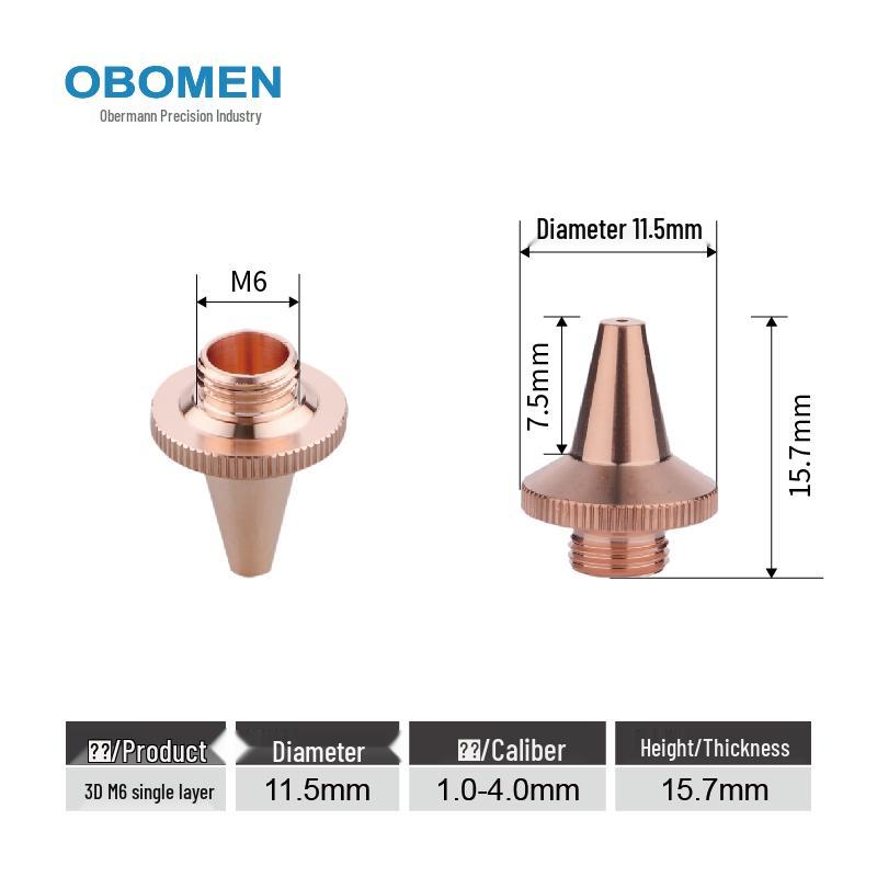 Single-Dual Layer Purple Copper Laser Cutting Nozzle for Fiber Laser Machines