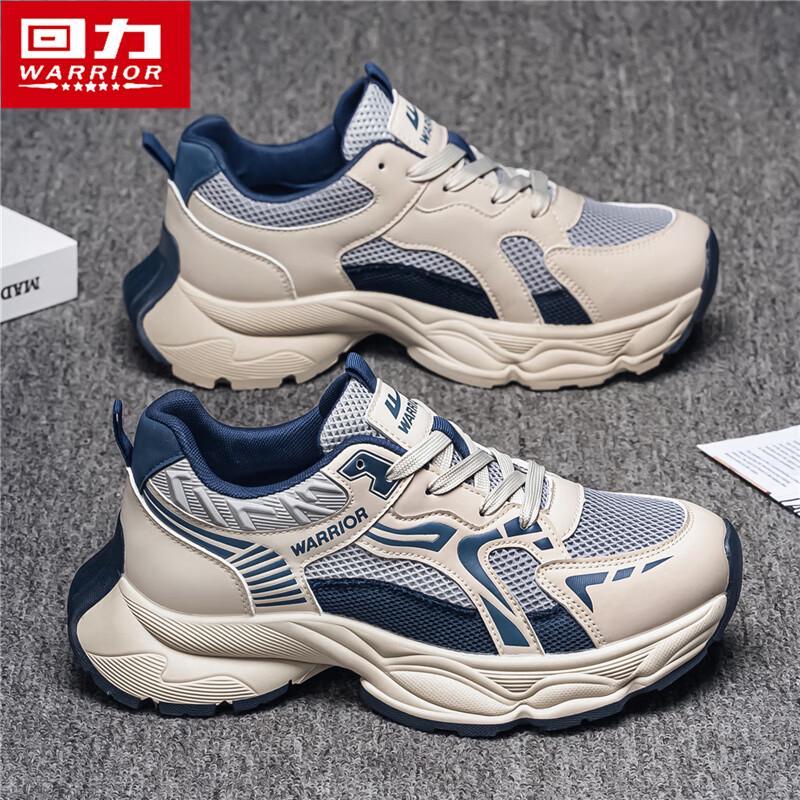 Warrior Men s 5405Z Breathable Mesh Casual Sports Shoes 41