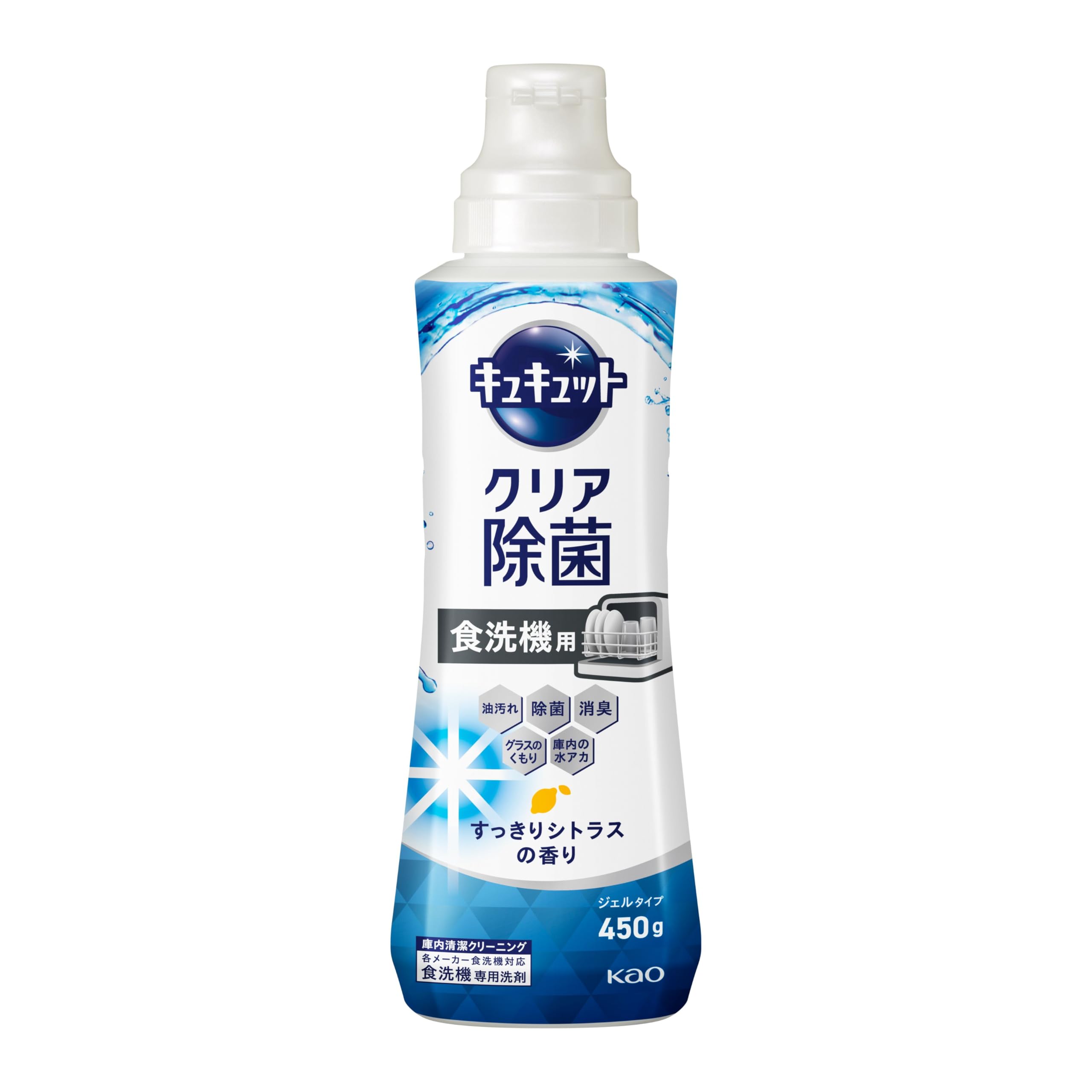 Kyukyutto Clear Disinfectant Gel for Refreshing Citrus Main Unit Dishwashers, Scent,