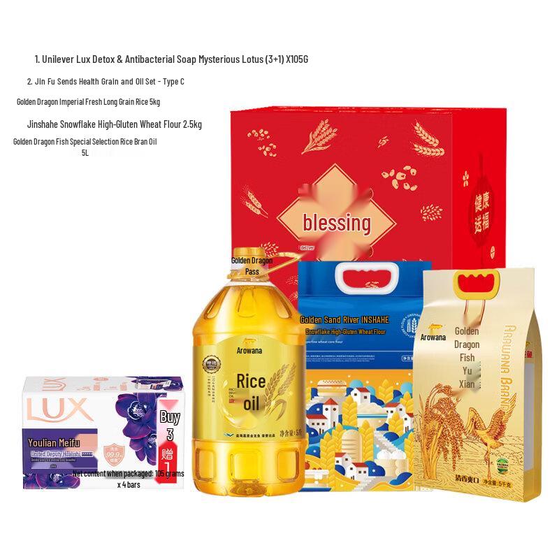 lux Detoxifying & Sterilizing Bar Soap Gift Set - Enchanting Lotus