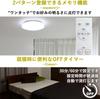 Yamazen LED Ceiling Light, LC-G08, for 8-tatami rooms (Japan Lighting Manufacturers Association standard), 4100lm, IndoorCeiling Light, 10-Level