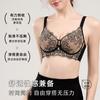 Soft Steel Rim Light Rabbit Ear Inner Cup Lace Mesh Upper Support Anti-sagging Bra