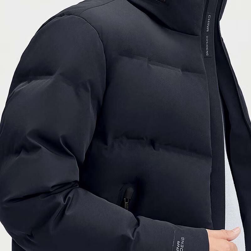 BOSIDENG B250244225 Stand-Collar Down Jacket
