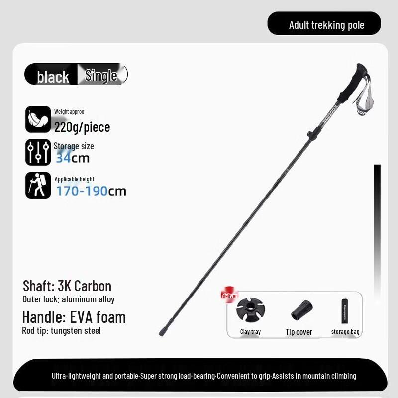

OEING Carbon Fiber Folding Hiking Pole For Height 170-190cm
