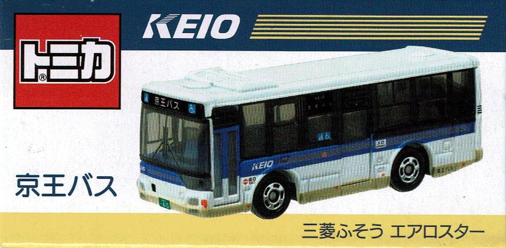 Takara Tomy Arts Tomica Keio Bus Mitsubishi Fuso Aero Star