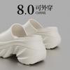 Thick-soled slippers women's summer height increase indoor home versatile outer wear non-slip muffin bottom cool slippers women