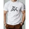 European Sizes Men'S Bull Pattern Summer Casual Short-Sleeve T-Shirt