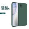 Applicable to vivox11 mobile phone case xpro + protective case straight edge Rubik's Cube liquid silicone x curved screen version soft case phone