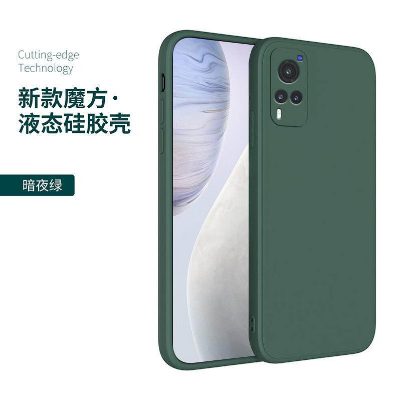 Applicable to vivox11 mobile phone case xpro + protective case straight edge Rubik's Cube liquid silicone x curved screen version soft case phone