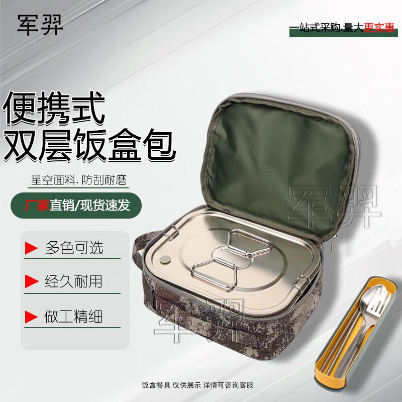 Portable Multifunctional Outdoor Camping Lunch Box