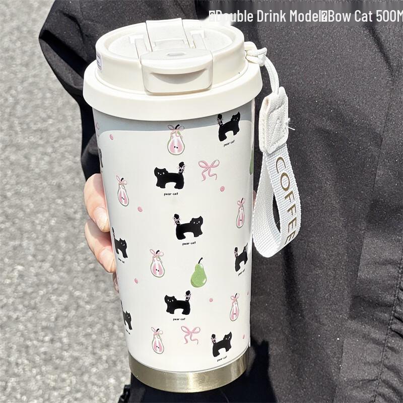 

Peach Garden Cute Dual-Drink Insulated Travel Mug