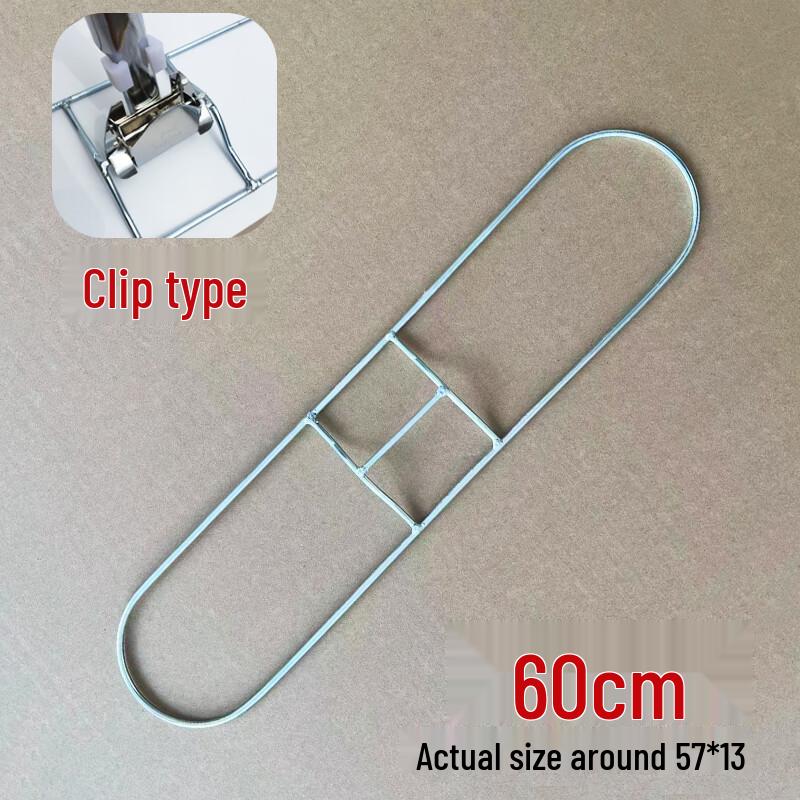 Taihong Runda Thickened Bright Silver Clip-on Mop Frame