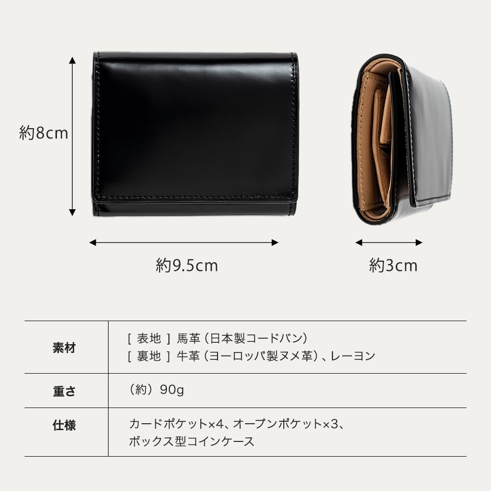 Flying Horse Men's Tri-fold Compact Wallet, Made in Japan with Genuine Cordovan Leather (Brown)