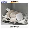 Skater Bento Box 2-Tier 600ml Dome Lid Fluffy Presentation Dishwasher Microwave Safe Misty Gray PFLW4AG-A
