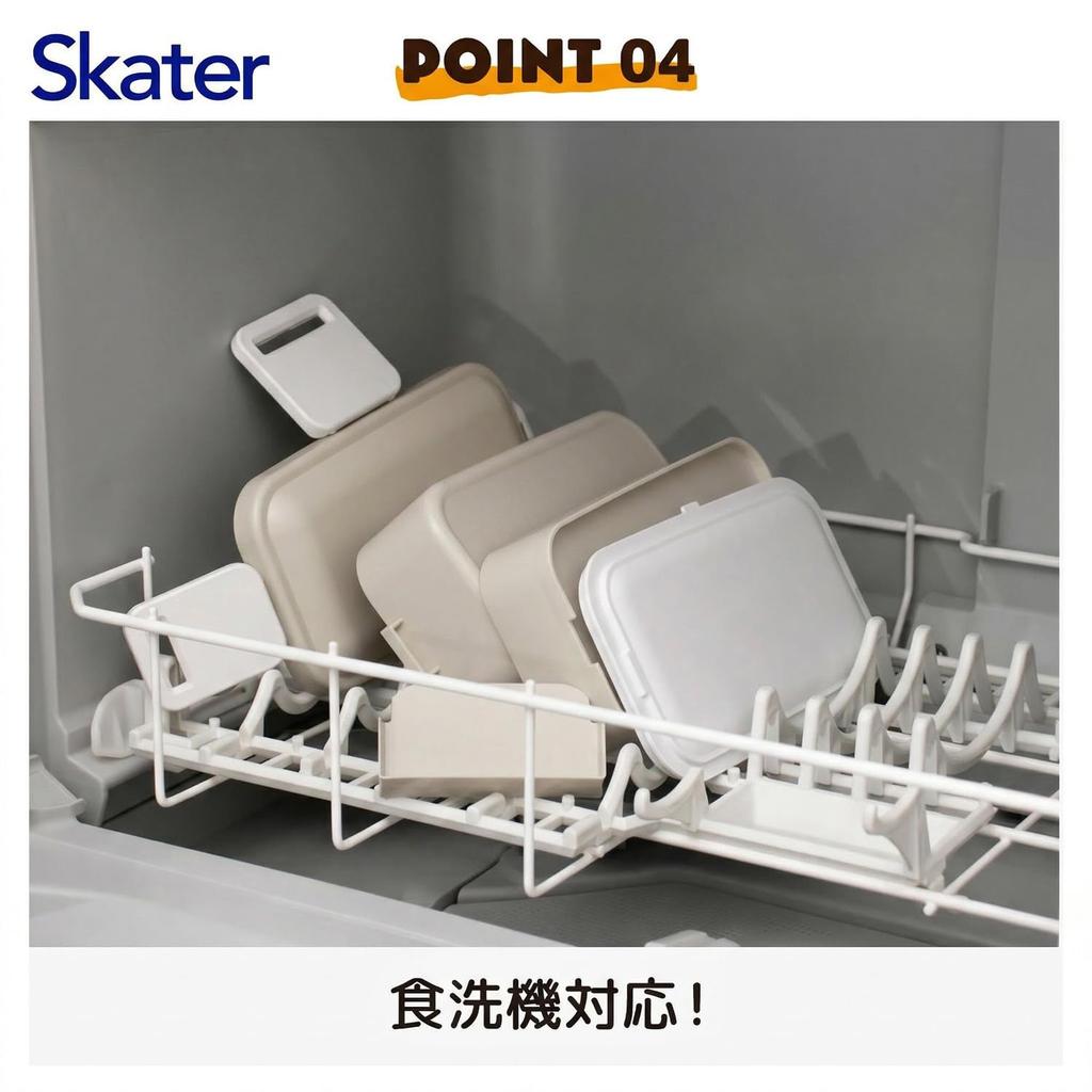 Skater Bento Box 2-Tier 600ml Dome Lid Fluffy Presentation Dishwasher Microwave Safe Misty Gray PFLW4AG-A