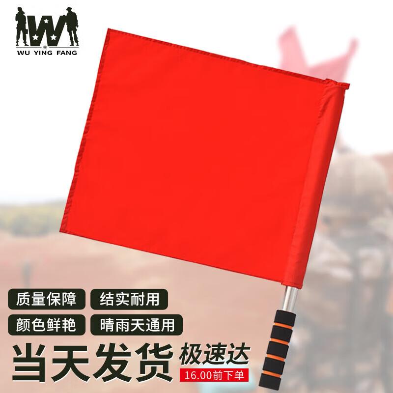 Stainless Steel Signal Flag