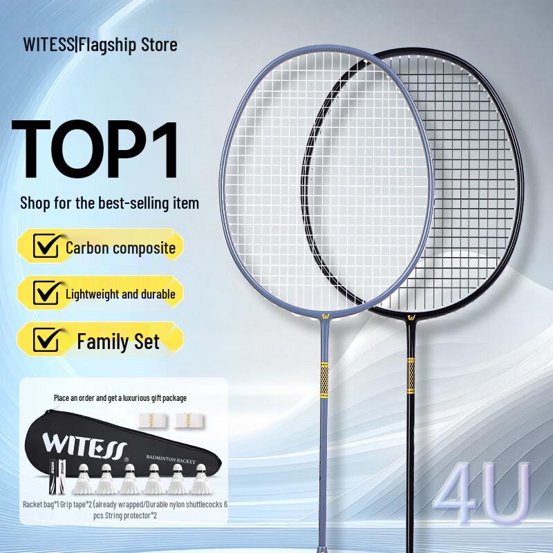 WITESS Ultra-Light 4U Carbon Badminton Racket Pair Set