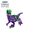 Jurassic Series Dinosaur World Park Mini Dinosaur Theme Block Model Toys And Mobile Parts Birthday And Christmas Party Supplies