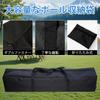 Multifunctional Tent Pole Storage Bag, 140x20x20cm, for Camping, Tent Pole Storage, Fishing Rods, Tarp Poles, and Tent Poles, Black
