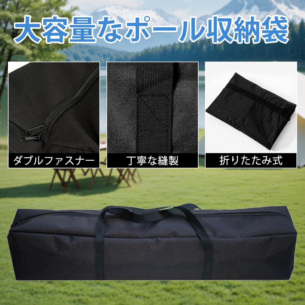 Multifunctional Tent Pole Storage Bag, 140x20x20cm, for Camping, Tent Pole Storage, Fishing Rods, Tarp Poles, and Tent Poles, Black