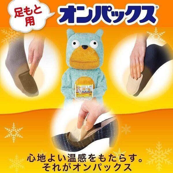 ST Onpacks Foot Hot Packs 8 Hours Hot Insoles 22cm25cm