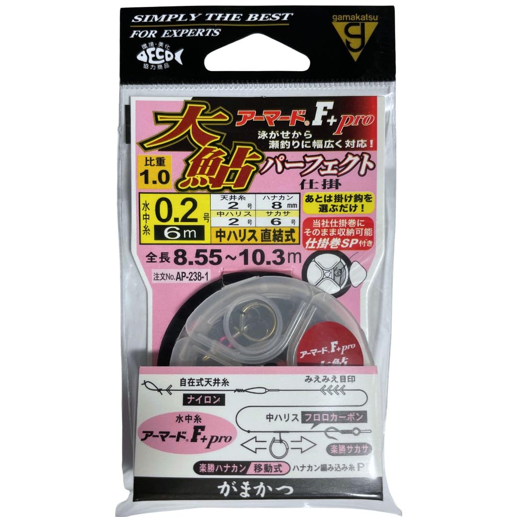 

Gamakatsu AP-238-1 Armored F+Pro Big Ayu Perfect Device