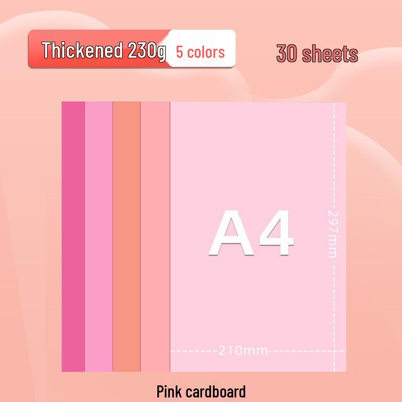 Yuanhao A4 4K 230G Kids' DIY Color Cardboard