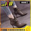 Fashion High Heel Ankle Boots Women's Autumn and Winter New Pointed Toe Brown Boots Zipper Leather Sexy Pleated Designer Boots Mujer