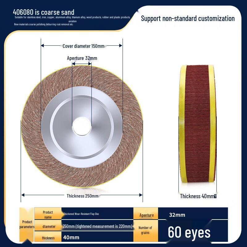 Stainless Steel Grinding Flap Wheel