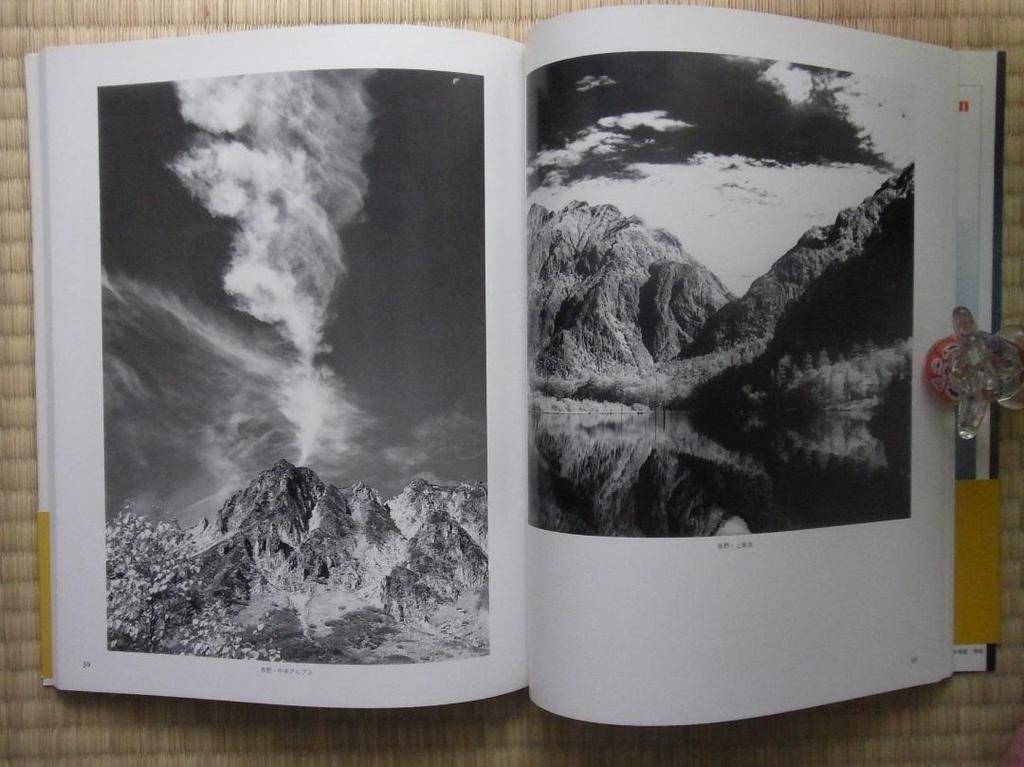 [USED] Showa Photo Complete Works SERIES13 Shinzo Maeda Art Photo Collection Asahi Shimbun