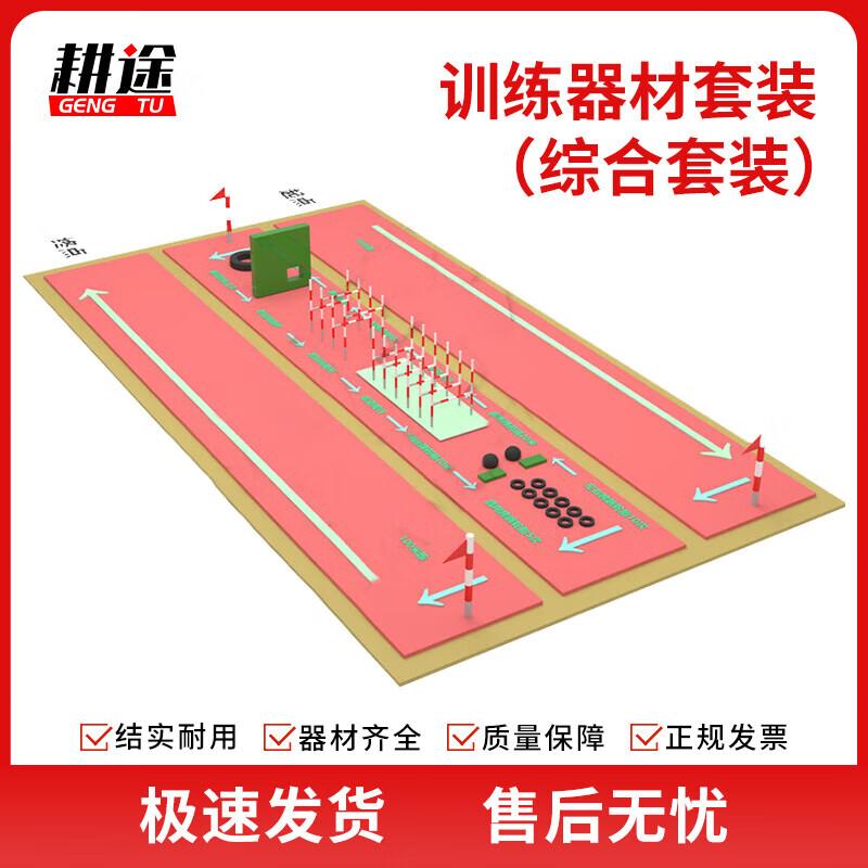 400-Meter Obstacle Course Training Equipment