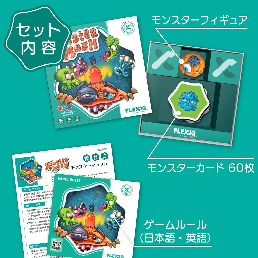 FlexiQ Monster Mash Speed Find and Card FXG 101 UK Authentic - Battle, Hit! Game,