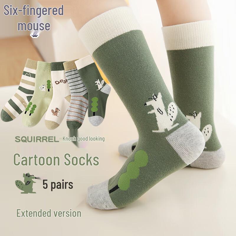 Six-finger Mouse Boys  High-Tube Combed Cotton Socks Shoe Size 37-42