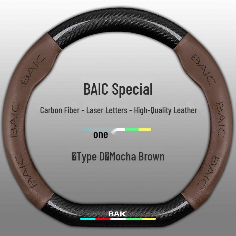 

Fits BAIC Senova: X35, X25, D50, X55, D60, D20, X65, D70 Genuine Leather Steering Wheel Cover 38cm