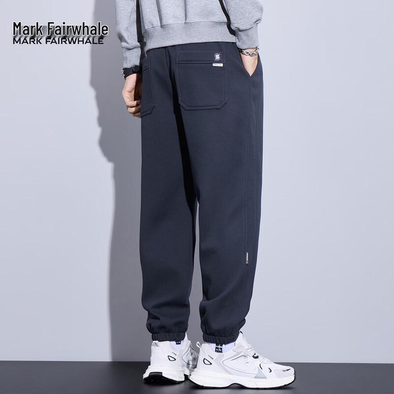 Mark Fairwhale Men's Loose Fit Cuffed Sports Sweatpants