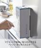 Yamazaki Jitsugyo (Yamazaki) Magnetic Box Holder Plate White 2797