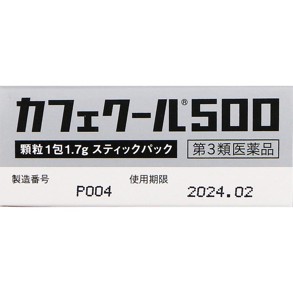 Arakus Cafe Cool 500 12 packs Anti-sleepiness agent Anti-sleepiness agent Efficacy: Removal of drowsiness and fatigue Anti-sleepiness agent