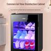 UV-Sterilisierender Schuh-Trockner & Desodorierungs-Schrank