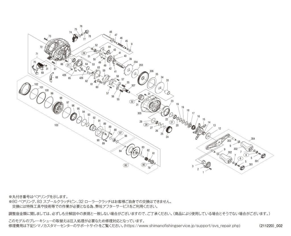 Genuine Parts 22 Bantam XG Right Mechanical Brake Knob Part 10TA3 No.
