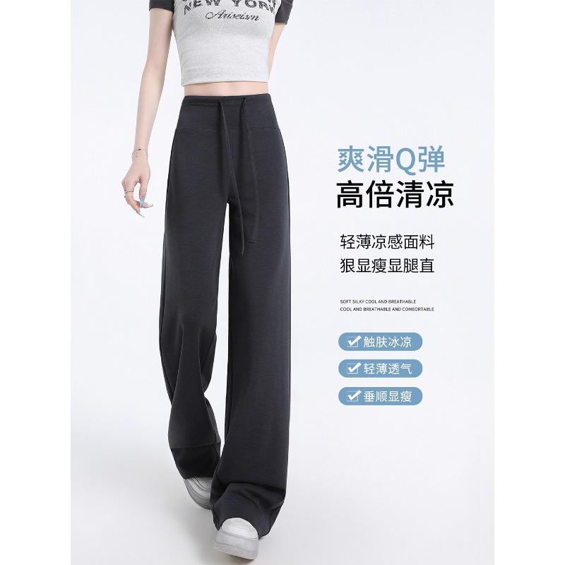 High waist yoga wide leg pants drape loose wide leg yoga pants women's summer thin fitness sports trousers slim fit