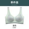 Summer ice hole cup women's ultra-thin model without steel rim vest bra showing chest small bra